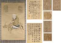 QIANLONG（1736-95） A VERY RARE AND IMPORTANT IMPERIAL INSCRIBED EMBROIDERY HANGING SCROLL